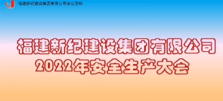 J9直营集团【中国区】官方网站