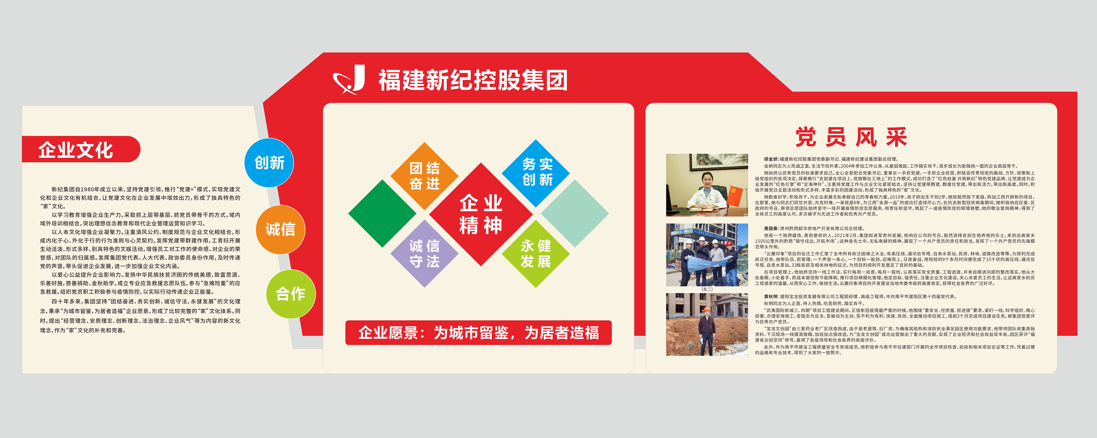 J9直营集团【中国区】官方网站