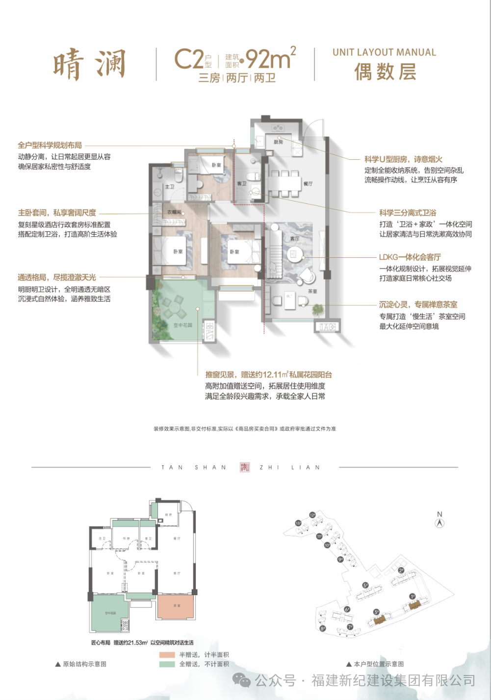 100151 J9直营集团【中国区】官方网站