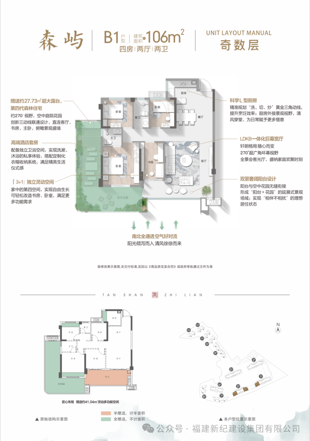 100161 J9直营集团【中国区】官方网站