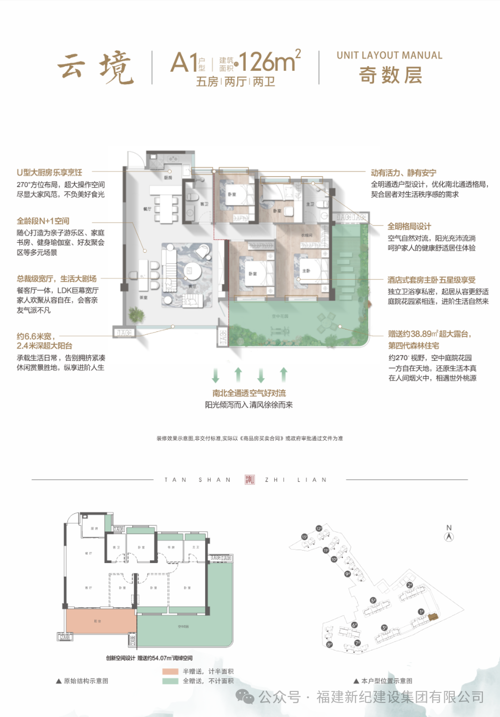 100181 J9直营集团【中国区】官方网站